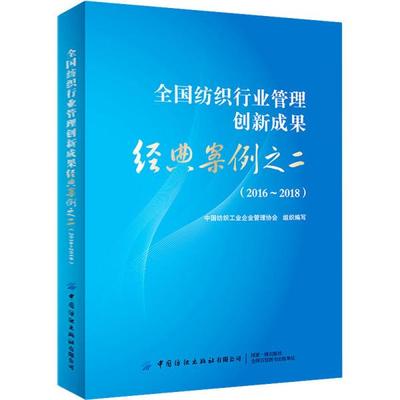 工業(yè)企業(yè)管理咨詢(xún) 賦能企業(yè)高效運(yùn)營(yíng)與可持續(xù)發(fā)展