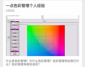 追色三劍客空降柯橋數碼印花大會 科技賦能，助力工廠把好色彩管理最后一關